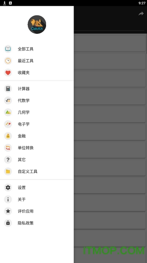 calckit多合一计算器解锁高级版 calckit多合一计算器解锁高级版