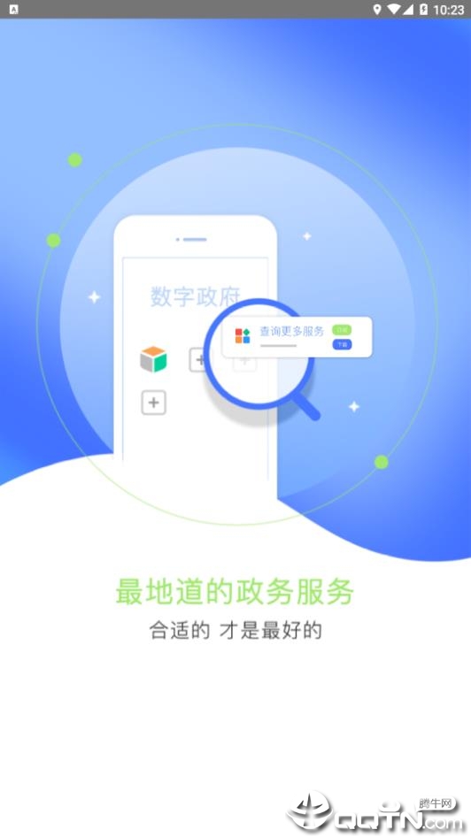 江门易办事 江门易办事