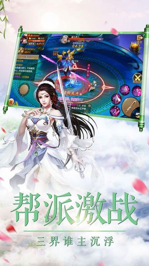 幻唐九歌