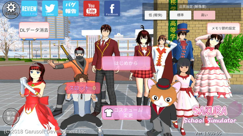 樱花校园日语版最新高马尾(SAKURA SchoolSimulator)