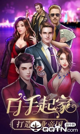 金牌富豪