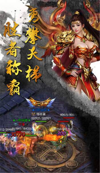 龙皇单职业