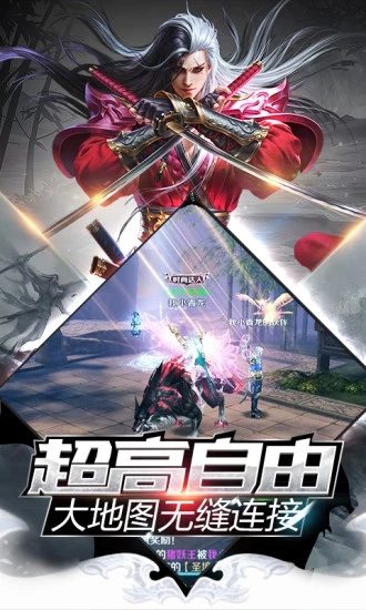 诸天至尊