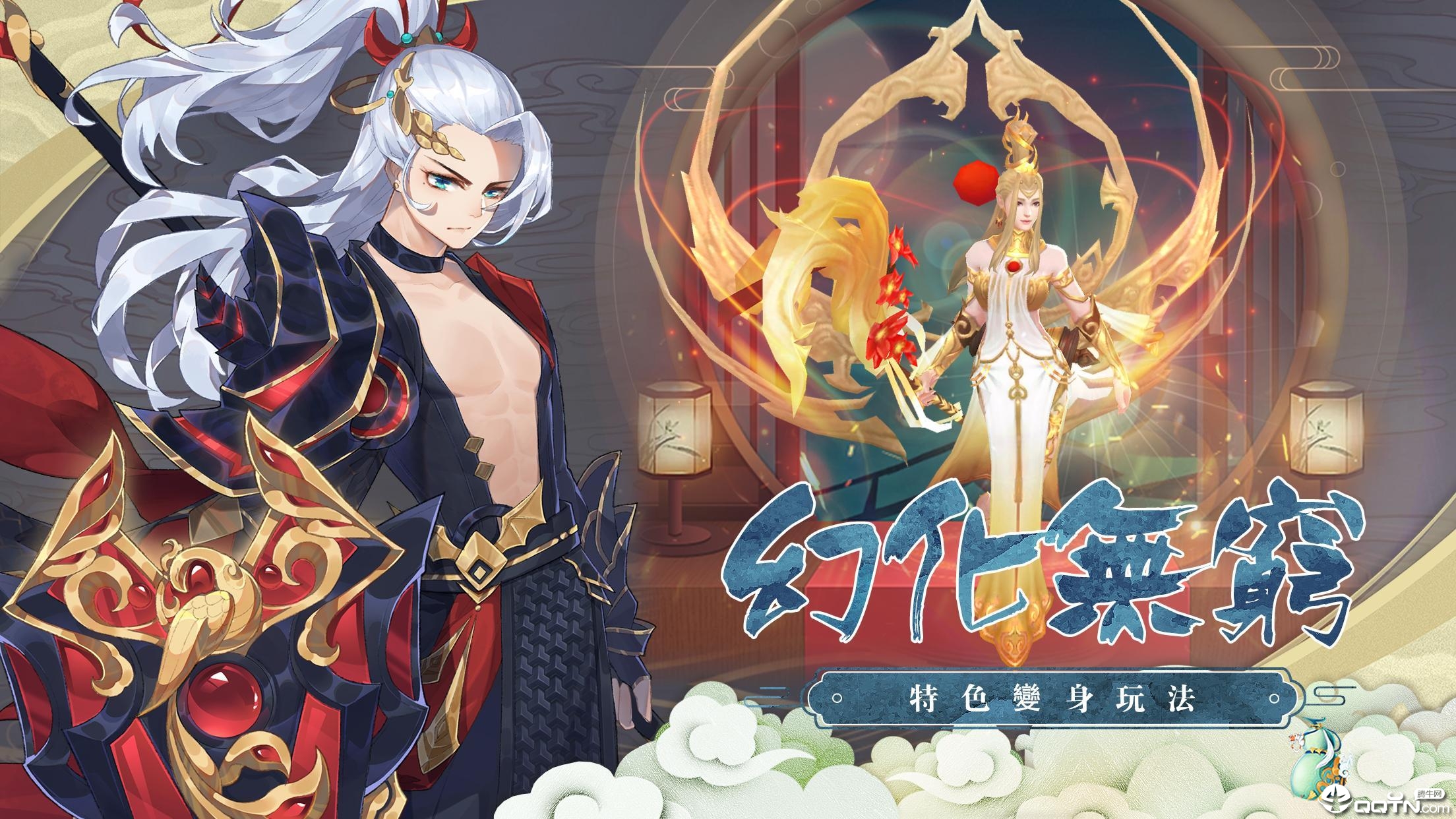 长生绘梦