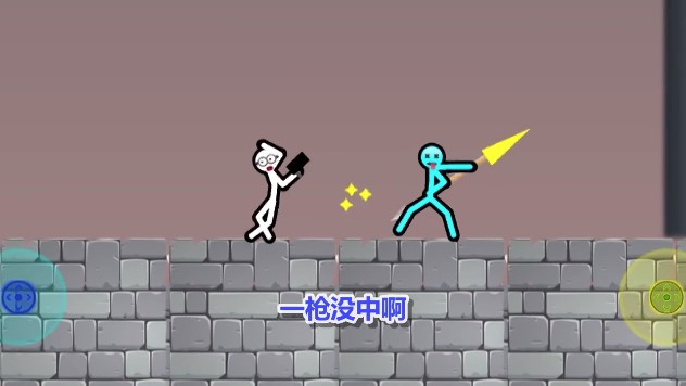 决斗吧火柴人