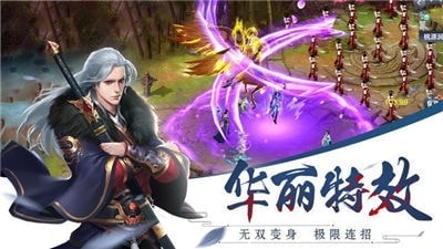 天刀问情