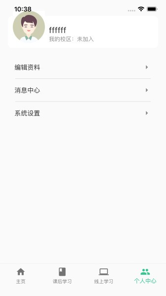 筝之道官方版