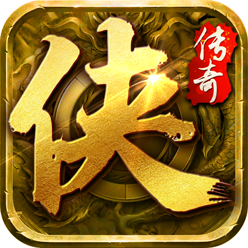 龙城决