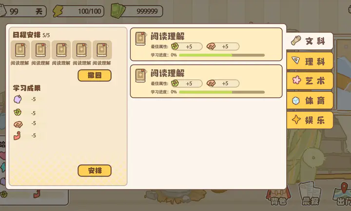 百亿家族