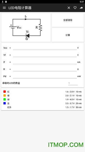 calckit多合一计算器解锁高级版 calckit多合一计算器解锁高级版