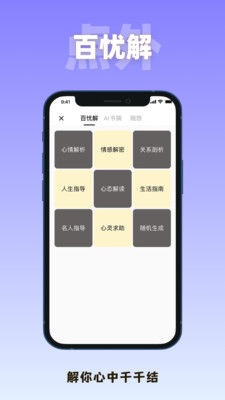 点外 点外