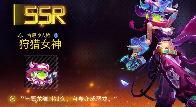 修普诺斯