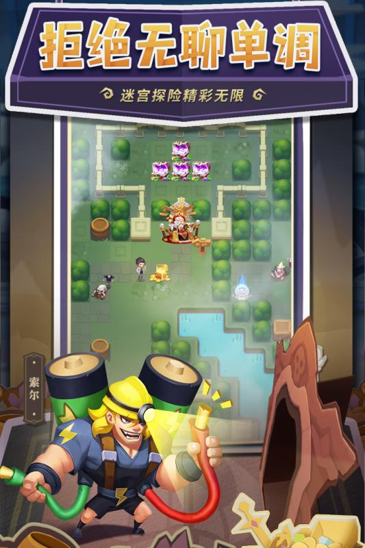 爆笑西游红包版 爆笑西游红包版
