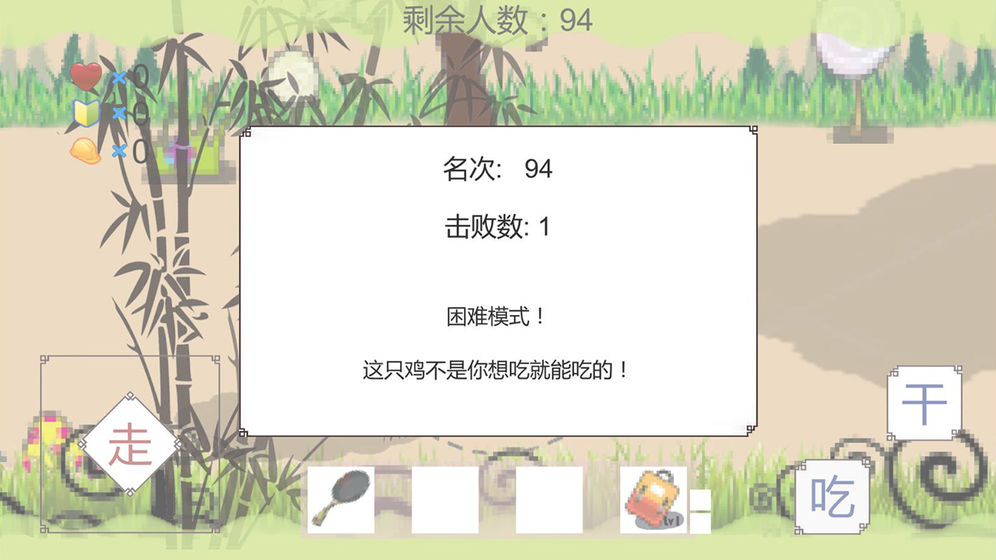 ChiJi(我知道你们喜欢吃鸡)