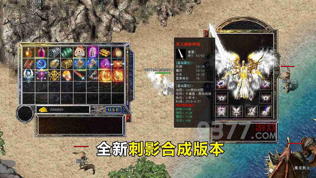 龙城战歌欧皇版
