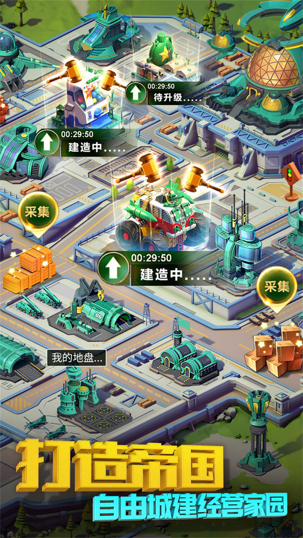 玩具英雄连 玩具英雄连