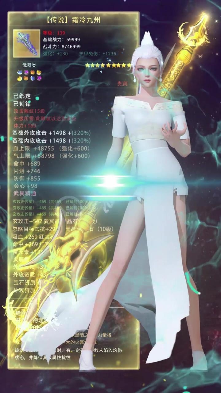 仙梦云歌 仙梦云歌
