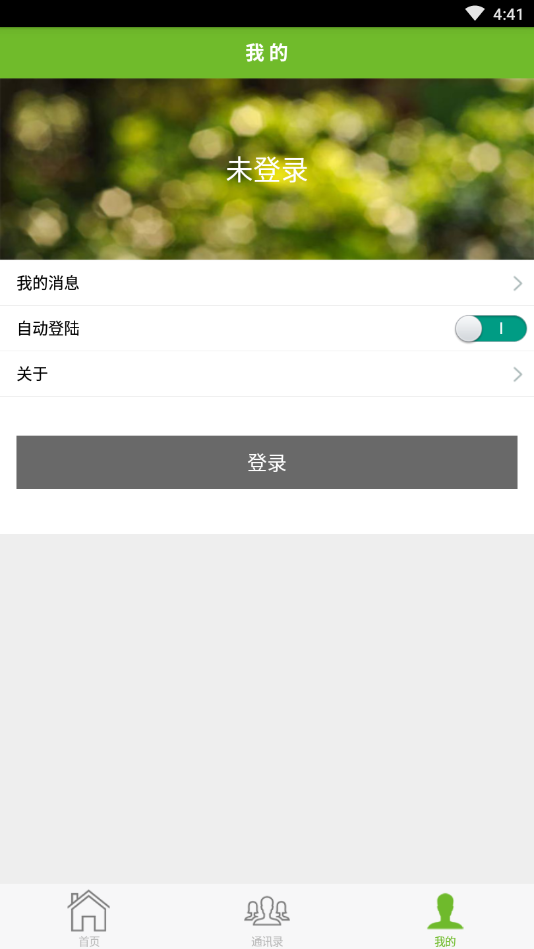 圣奥云服