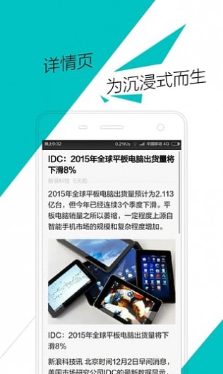 溜达头条 溜达头条
