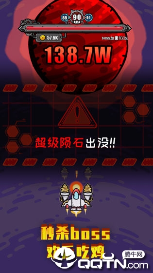 地球领航员
