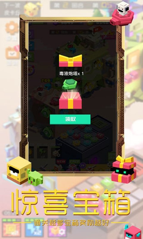 方块怪物大作战Boximons.io 方块怪物大作战Boximons.io