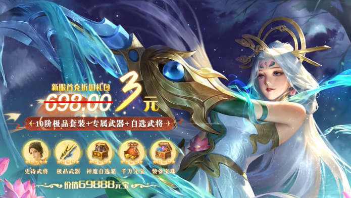 貂蝉陪你玩 貂蝉陪你玩