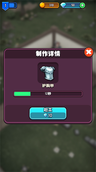 传奇商店经营与打造手游国际版