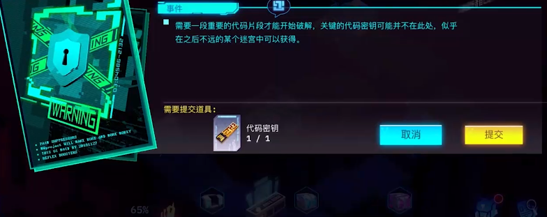 修普诺斯