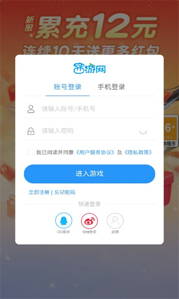 青云修仙：高爆版