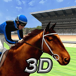 3D赛马安卓版下载