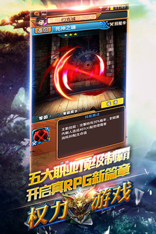 GOT: Conquest GOT: Conquest