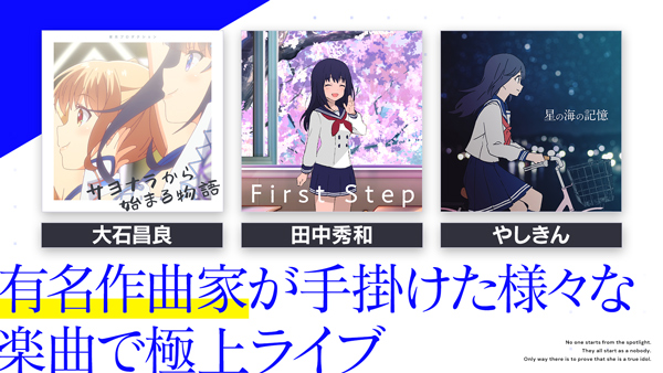 偶像荣耀中文版（IDOLY PRIDE）