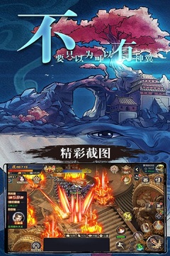 缪斯余音(封神篇) 缪斯余音(封神篇)