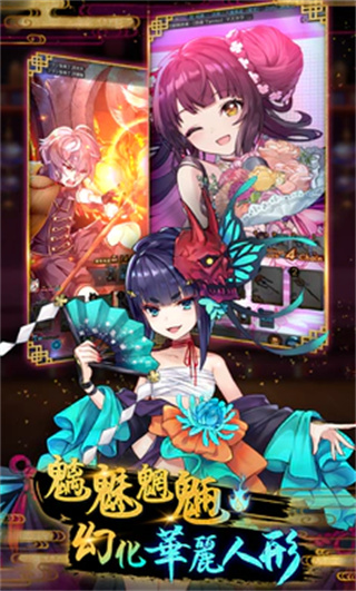 妖界黃昏