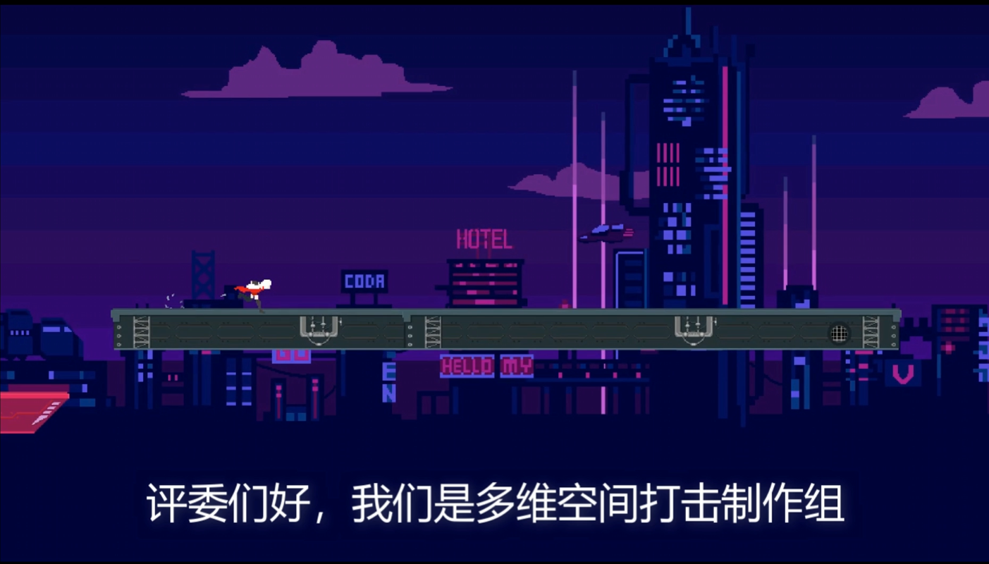 赛博冲刺内置菜单下载（CyberDash）