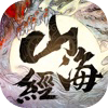 山海经之神兽传说