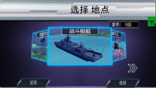 超级战机 超级战机