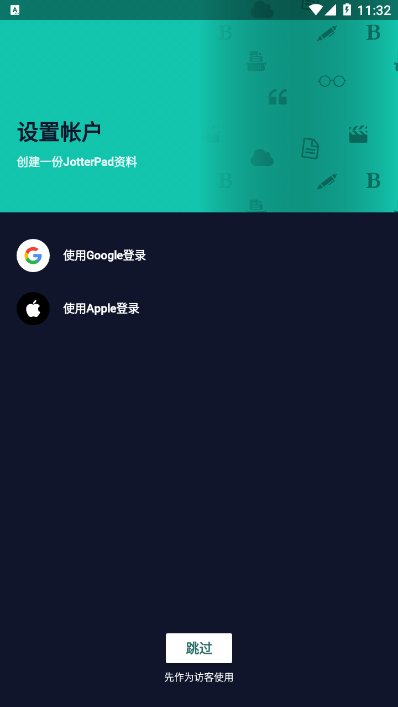 jotterpad文本编辑器 jotterpad文本编辑器