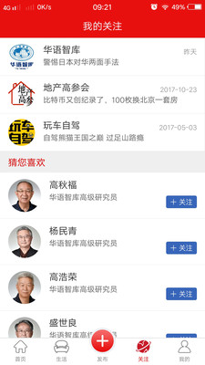 译世界资讯