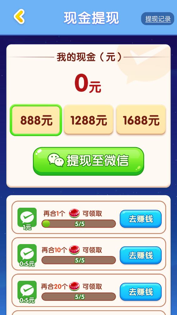开心点一点 开心点一点