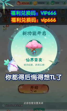 暴走熊猫人 暴走熊猫人