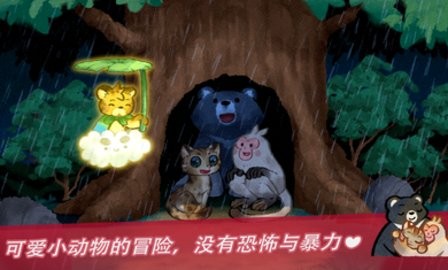 小猫回家记 小猫回家记