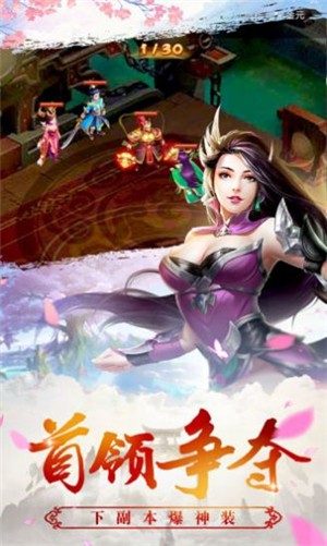 倚天:热血武林 倚天:热血武林