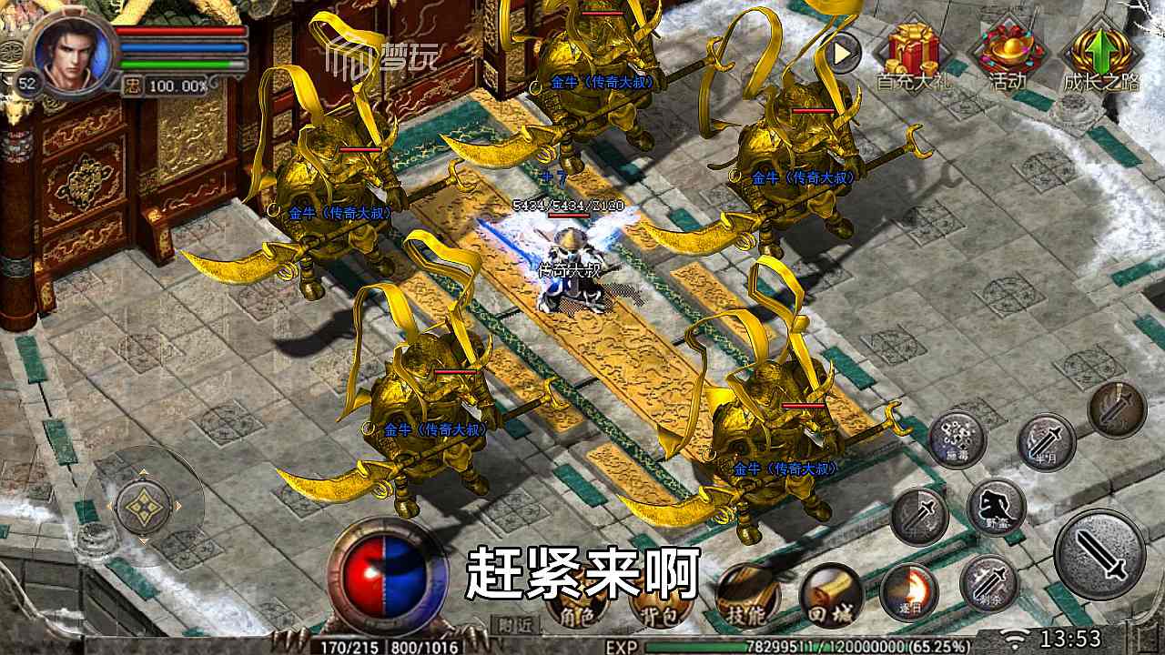 龙城战歌欧皇版 龙城战歌欧皇版