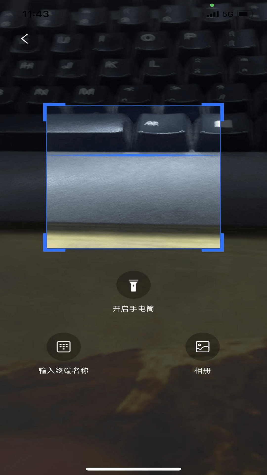秦充电 秦充电