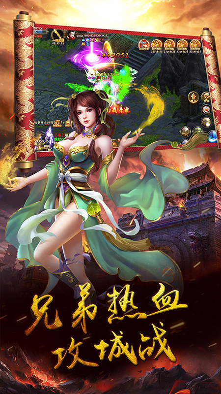 封神美眉 封神美眉