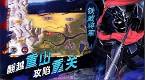 Shadow Master(火柴人影子大师)