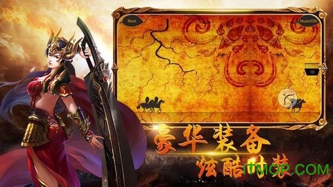 热血复古版之沙城战神