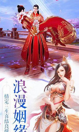 昆仑圣界