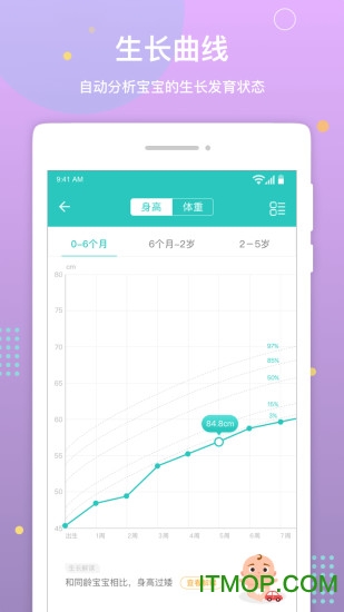 棒米宝宝手机版 棒米宝宝手机版
